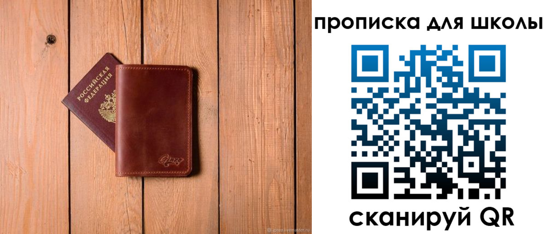 временная регистрация купить в Кеми
