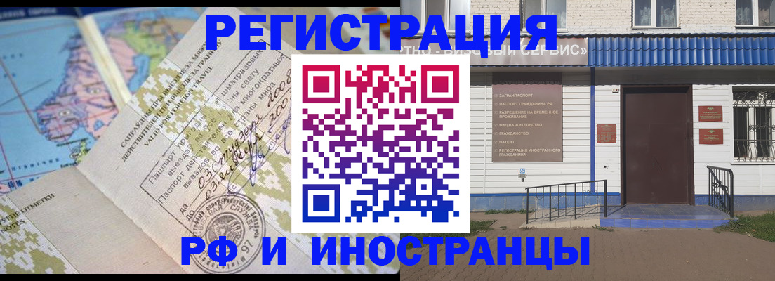 прописка ребенка в Кеми