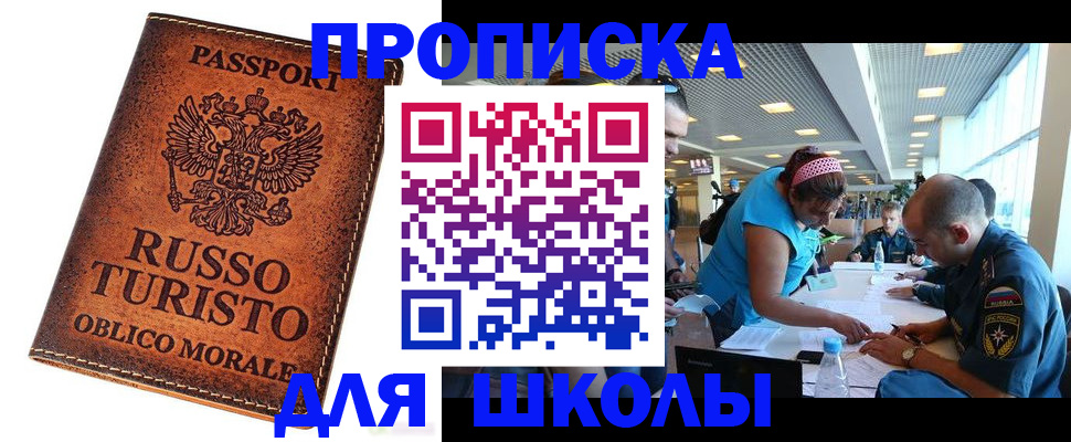 регистрация для дет. сада в Кеми